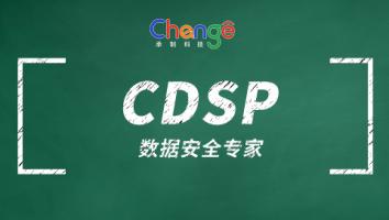 CDSP班级