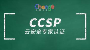 CCSP班级