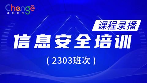 默认计划 
