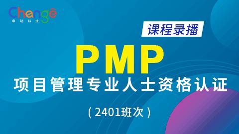 默认计划 