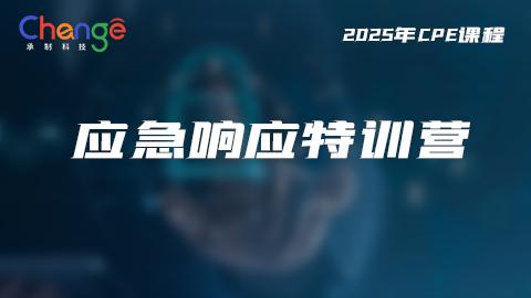 默认计划 